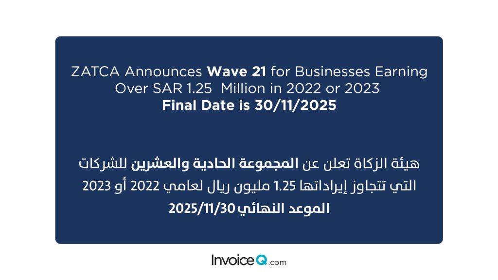wave 13