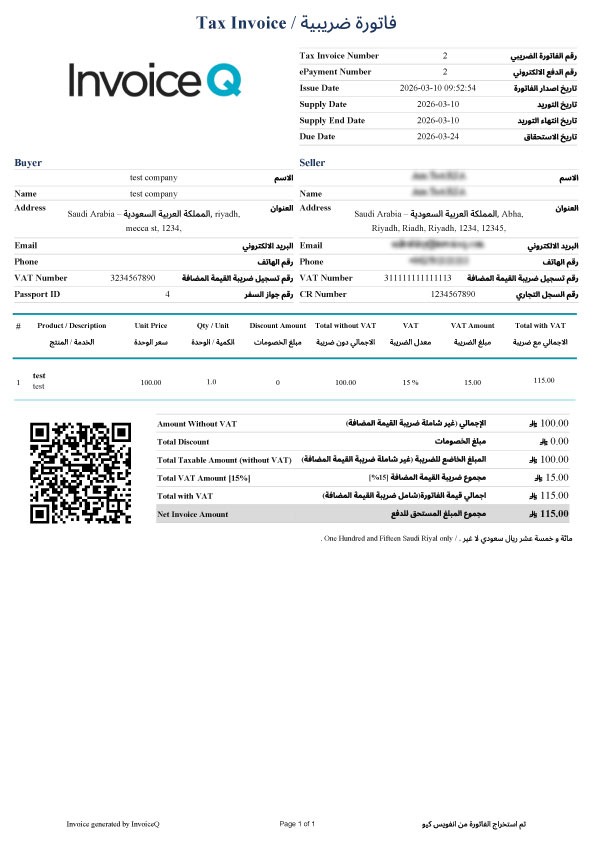 image E invoicing in KSA ZATCA integration